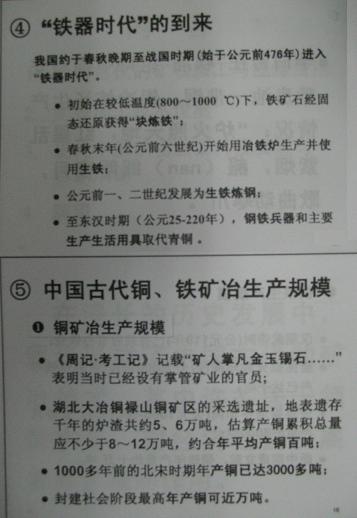 新闻图片2009810171971252574347140_8654.jpg