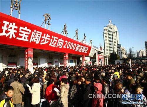 11月23日，观众在中国国际展览中心展馆入口处排队，等待进馆参观2011中国国际珠宝展。