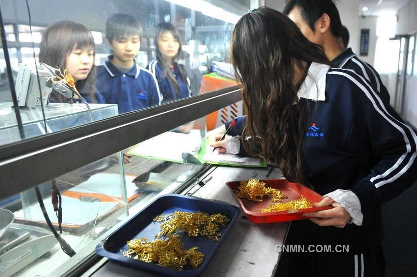 黄金原料的领料称重。