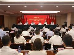 中国共产党中国有色金属实业技术开发有限公司党员大会召开