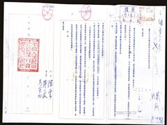 铜陵有色：从新中国第一座铜矿山到世界500强